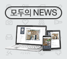 [모두의 News] 올 추석, 대세는 전통시장